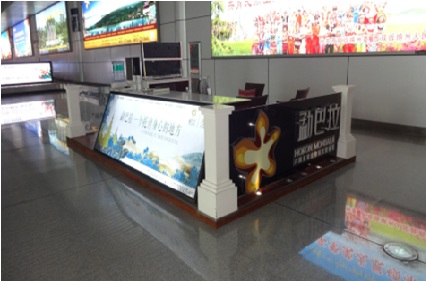 西双版纳机场 机场F01层到达迎客大厅中部 展位编号：XSBN-AP-C03