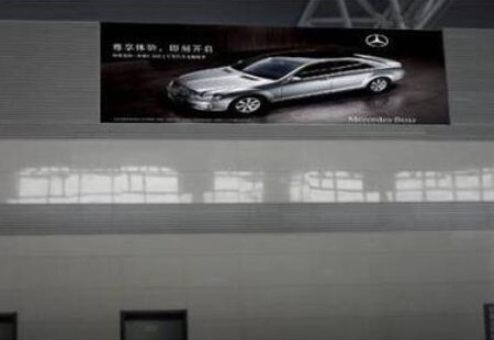 河北石家庄市机场媒体 机场二层安检口两侧 灯箱  编号：GCCM-AJ-03