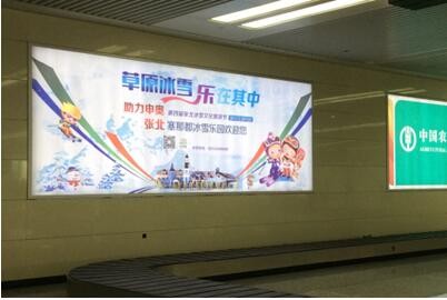 河北石家庄市机场媒体机场一层行李提取大厅 灯箱 编号：GCCM-XLD-05