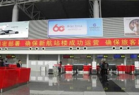 河北石家庄市 机场二层出发客厅 灯箱 编号：GCCM-2B-09