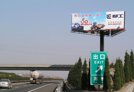 日照 沈海高速涛雒收费站三面立柱 喷绘，三面立柱 编号：XPGG-RZ-001