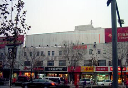 德州 湖滨中大道百货大楼斜面，十三局医院西沿街楼顶 三面翻，外打灯（4小时） 编号：XPGG-DZ-003