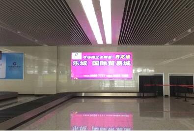河北石家庄市机场媒体机场一层行李提取大厅 灯箱 编号：GCCM-XLD-09