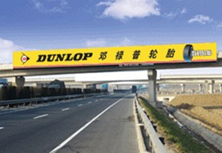 德州 京福高速禹城至齐河路段 跨线桥（4小时） 编号：XPGG-DZ-004
