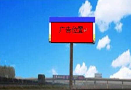 德州 京福高速齐河北与青银交汇 单立柱（4小时） 编号：XPGG-DZ-005