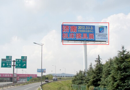 山东省京福（京沪）高速济南西立柱编号：XPGG-JN-004