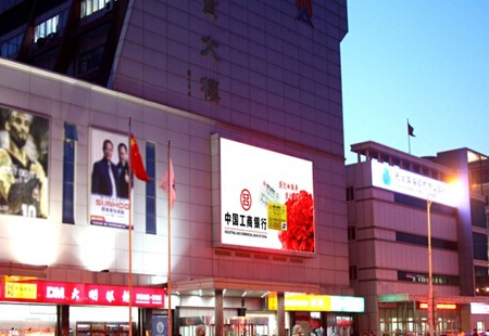 天津市商场媒体新开中路与步行街交汇处LED编号：ZSCM-TJ-017