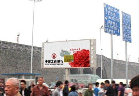 陕西省西安市火车站媒体环城北路，西安火车站西广场LED 编号：ZSCM-XA-029