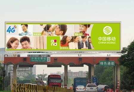 广东 广佛高速沙涌收费站顶 大型大牌广告  编号：SDCM-GD-006