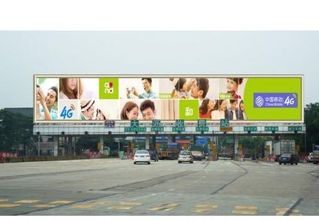 广东 广佛高速公路大沥收费站顶 大型大牌广告，电脑喷绘，夜间照明4小时/日  编号：SDCM-GD-007