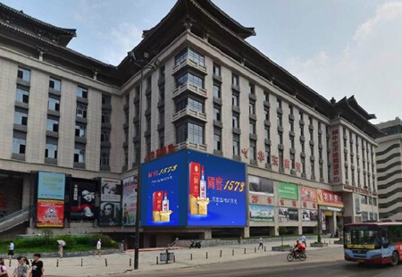 陕西省西安市写字楼媒体五路口十字东北角华东眼镜城       LED    编号：ZSCM-XA-030
