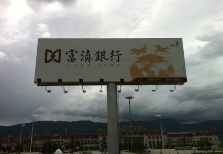 云南 机场户外媒体 高立柱 编号：DIQ-AP-G02