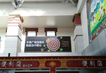 云南 机场室内媒体 灯箱 编号：DIQ-AP-D01