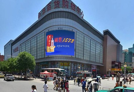 银川  新华东街新华百货购物中心       LED    编号：ZSCM-YC-048