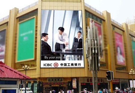 辽宁鞍山市商场媒体鞍山景子街与铁东三道街交汇处   LED    编号：ZSCM-AS-059