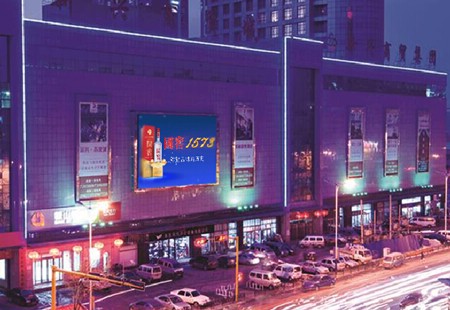 辽宁鞍山市商场媒体鞍山新兴商贸城LED编号：ZSCM-AS-060