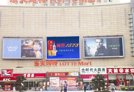 盐城  建军中路乐天玛特正门         LED    编号：ZSCM-YC-063
