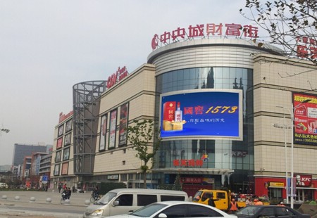 芜湖  中央财富街       LED    编号：ZSCM-WH-064