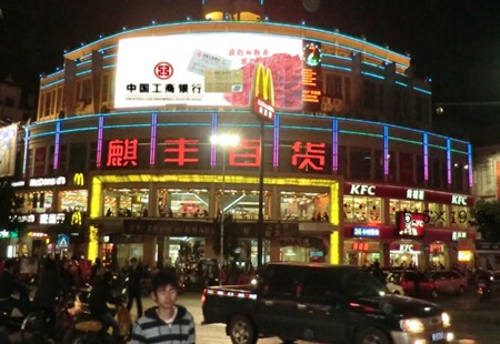 龙岩  中山西路，九一中路，麟丰百货      LED    编号：ZSCM-LY-078
