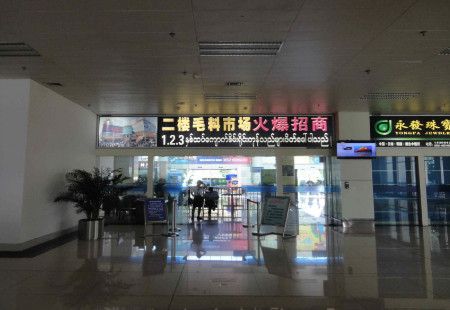 芒市 机场室内媒体 灯箱 编号：MAS-AP-A13/A14