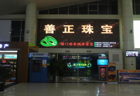 芒市 机场室内媒体 灯箱 编号：MAS-AP-A21
