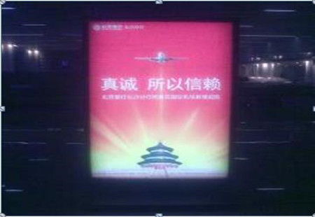 湖南长沙市机场媒体黄花国际机场T2航站楼国际到达媒体灯箱编号：SDMT-CS-001