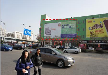 濠西路商圈好一家北墙面(东） 喷绘大牌 编号：XMCM-NT-008