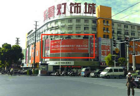 工农北路与钟秀中路交汇口东星灯饰城  墙面大牌 编号：XMCM-NT-012