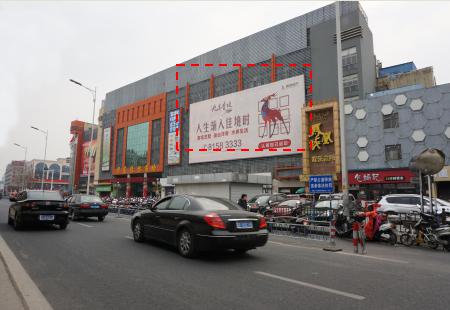 濠西路商圈华东轻纺城墙面北侧 喷绘广告位 编号：XMCM-NT-006
