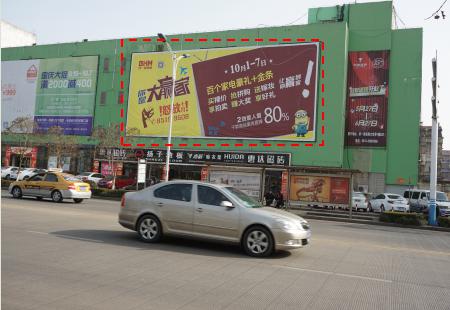 濠西路商圈好一家北墙面（西） 喷绘大牌 编号：XMCM-NT-007