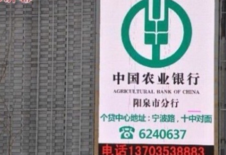 阳泉  中央财富街       LED    编号：ZSCM-YQ-082
