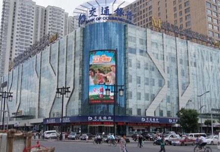 大同 魏都大道和向阳街交叉口         LED    编号：ZSCM-DT-084