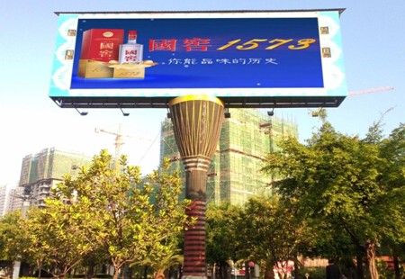 芒市 阔时路，芒市广场         LED    编号：ZSCM-MS-091