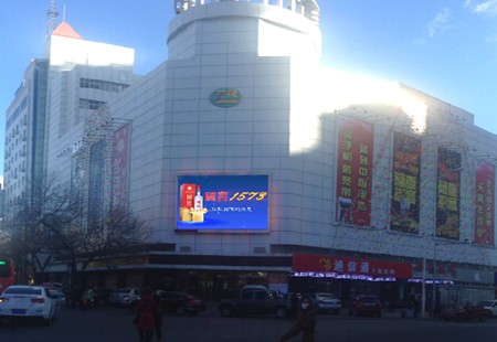 河北张家口市商场媒体大北街中路北街百货大楼LED编号：ZSCM-ZJK-094