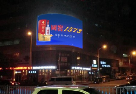 丹东 锦山大街聚宝联通营业厅楼体        LED    编号：ZSCM-DD-095