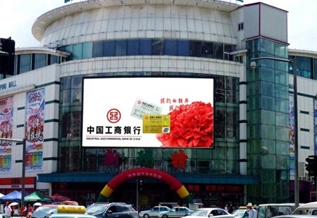 抚顺   临江路与新华大街交汇处，大商集团      LED    编号：ZSCM-FS-096
