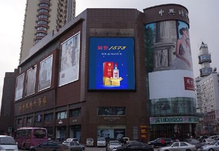 抚顺  西一路，中兴时代广场       LED    编号：ZSCM-FS-097