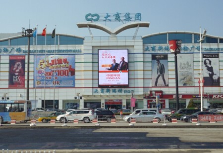 营口 渤海大街与市府路交汇处，乐都汇购物中心正对面         LED    编号：ZSCM-YK-102
