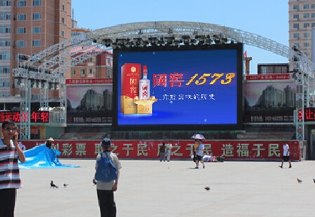 牡丹江  平安街与太平路、东一条路交汇处         LED    编号：ZSCM-MDJ-104