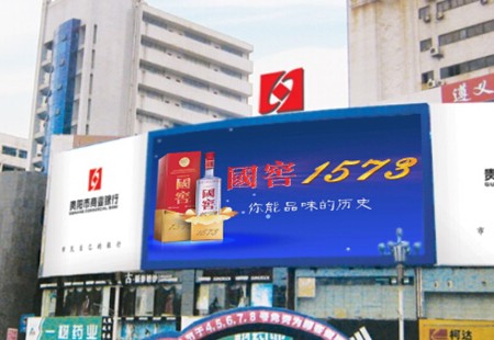 遵义 丁字口百货大楼玻璃幕墙        LED    编号：ZSCM-ZY-106