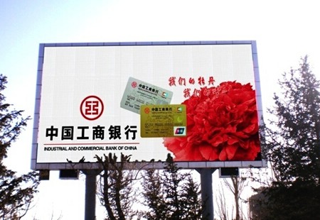 巴彦淖尔  解放西街，巴彦淖尔政府广场    LED    编号：ZSCM-BYNE-109