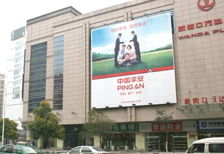 江苏南京市商场媒体南京新街口万达购物广场墙面E位看板编号：FDBX-NJ-003