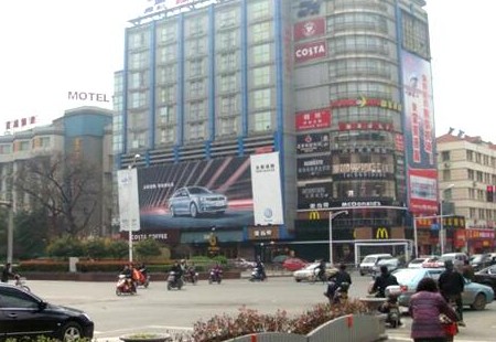 江苏南京市写字楼媒体新街口福中数码大厦看板编号：FDBX-NJ-006