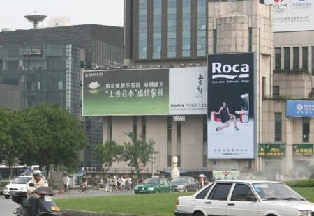江苏南京市写字楼媒体鼓楼广场邮政大厦裙楼楼体大牌编号：FDBX-NJ-010