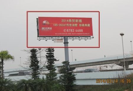广州 广三高速广肇立交交汇处K1034+650东行（往广州方向）立柱式电脑喷画加射灯 编号：SDCM-GZ-013