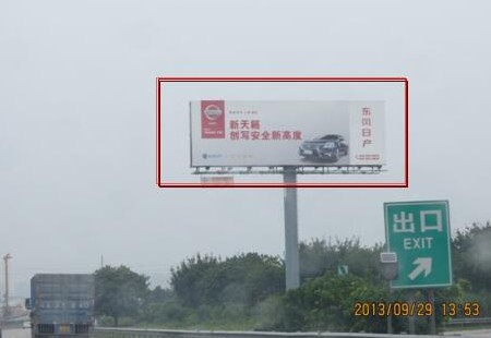 广州 广清高速新华立交K22+700北行（往清远方向）立柱式电脑喷画加射灯 编号：SDCM-GZ-017