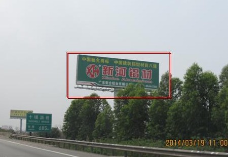 广州 广珠高速三角镇K34+200南行（往珠海方向）立柱式电脑喷画加射灯 编号：SDCM-GZ-026