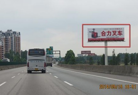 广州 广珠高速三角镇K34+800南行(往珠海方向）立柱式电脑喷画加射灯 编号：SDCM-GZ-028