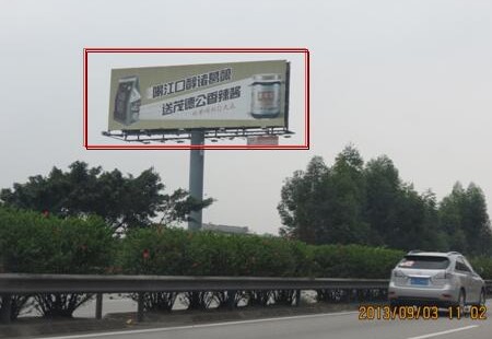 广州 广清高速狮岭立交K35+600南行（往广州方向）立柱式电脑喷画加射灯 编号：SDCM-GZ-018