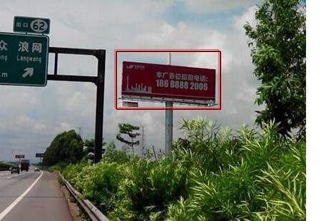 广州 广珠高速三角镇K37+350南行（往珠海方向）立柱式电脑喷画加射灯 编号：SDCM-GZ-029